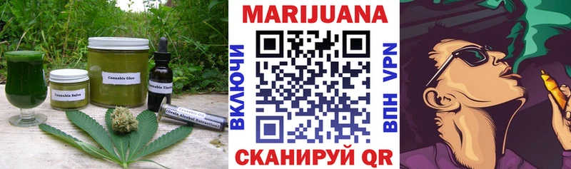 Canna-Cookies конопля Ужур
