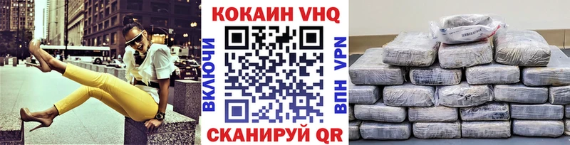 Кокаин VHQ  купить закладку  нарко площадка формула  Ужур 