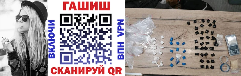 Гашиш убойный  дарнет шоп  Ужур 