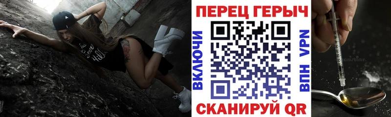 МЕГА вход  Ужур  Героин герыч 