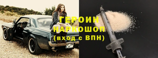 кокс Нязепетровск
