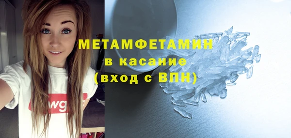 MDMA Premium VHQ Нягань