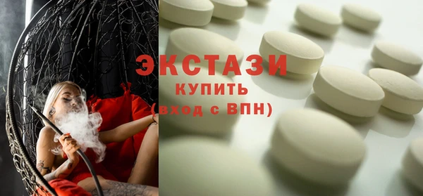 MDMA Premium VHQ Нягань