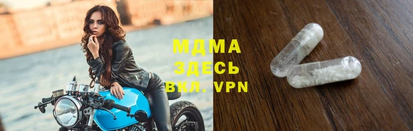 мдма Няндома