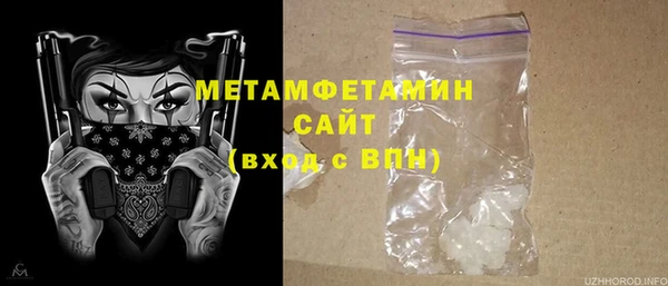 кокс Нязепетровск