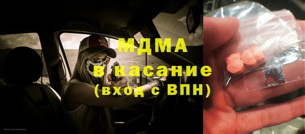 кокс Нязепетровск