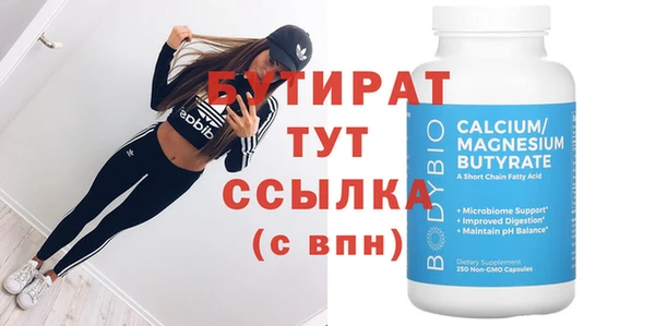 MDMA Premium VHQ Нягань