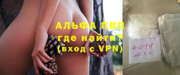 MDMA Premium VHQ Нягань