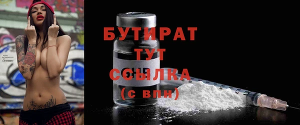 MDMA Premium VHQ Нягань