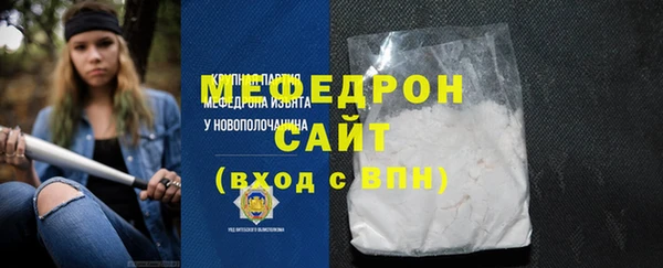 мдма Няндома