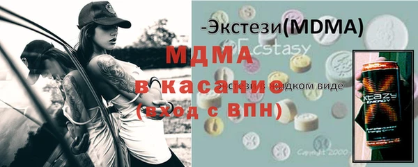 мдма Няндома