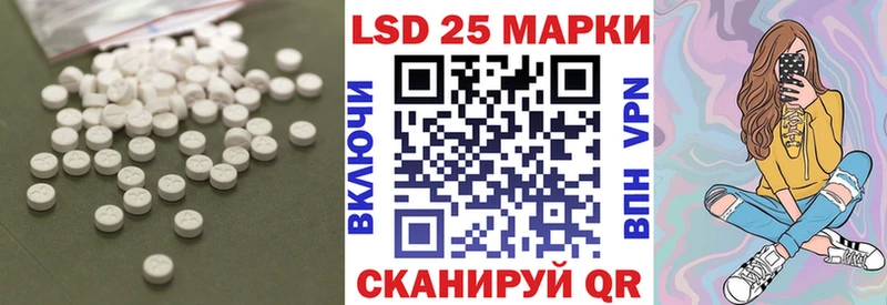 Лсд 25 экстази ecstasy  Ужур 