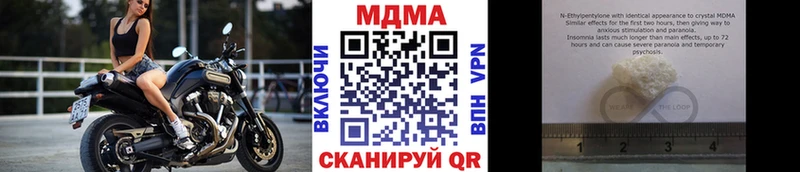 MDMA crystal  маркетплейс Telegram  Ужур 