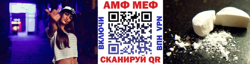дарнет шоп  Ужур  МЕТАМФЕТАМИН кристалл 