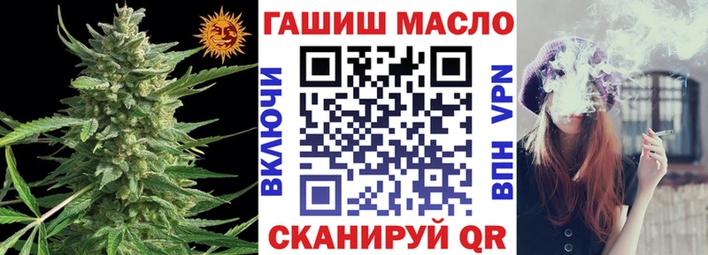 ТГК вейп с тгк  площадка официальный сайт  Ужур 