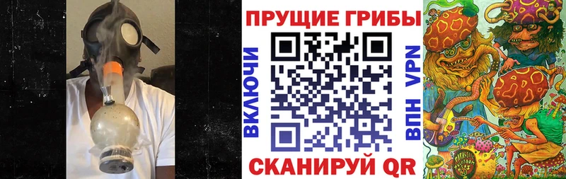 Галлюциногенные грибы ЛСД  Ужур 