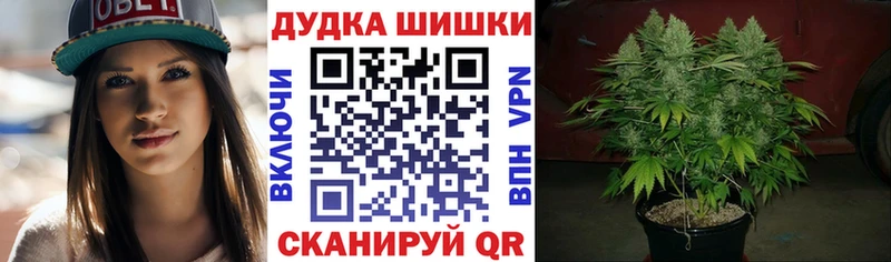 Каннабис марихуана  сайты даркнета формула  Ужур 